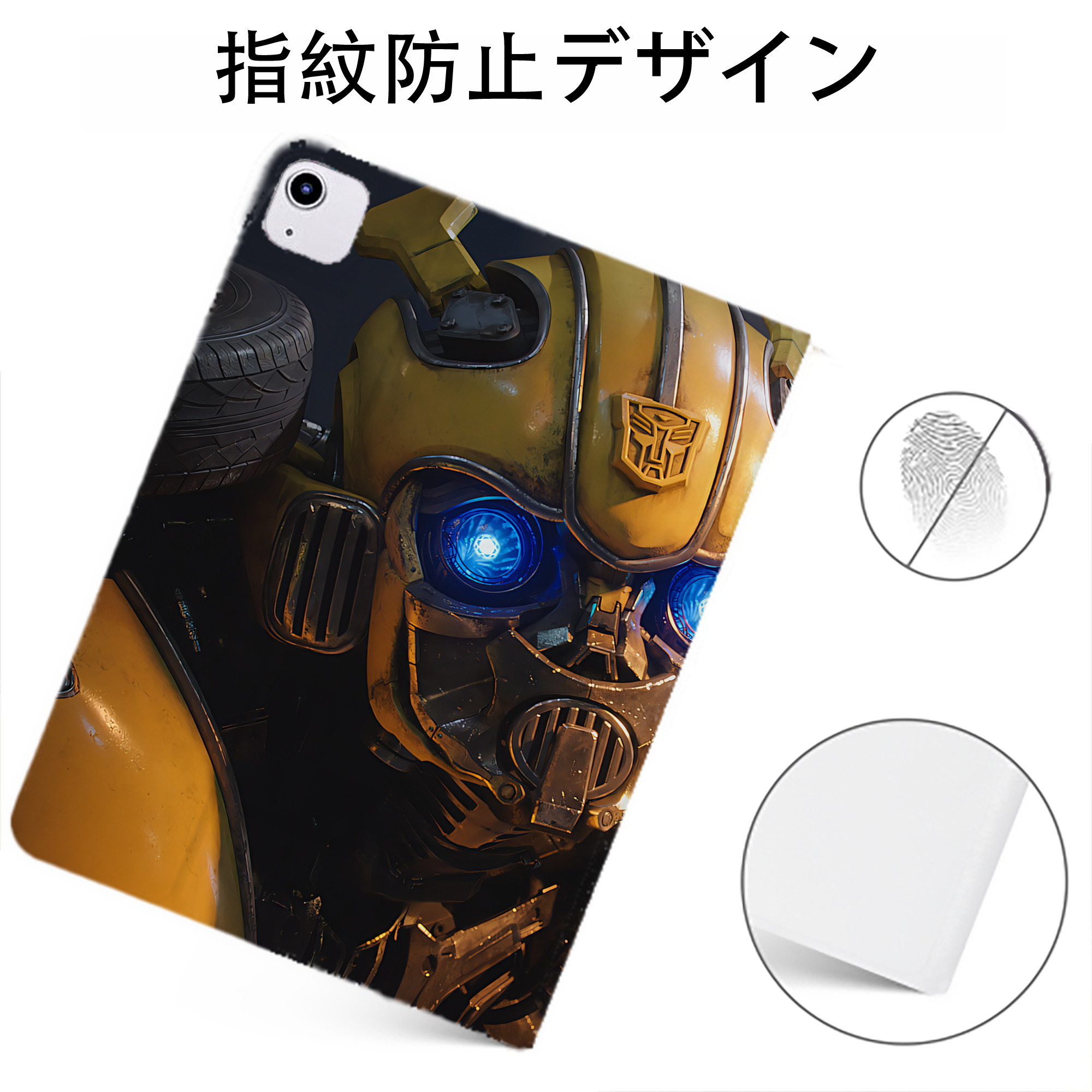 （画像用） Transformers トランスフォーマー IPadケース ペンホルダー付き ブックスタイルデザイン